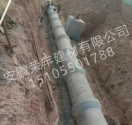 安徽榮豐建材 水泥管工程案例